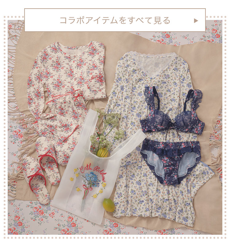Cath Kidstonコラボブラ・パジャマ: | ピーチ・ジョン公式通販サイト