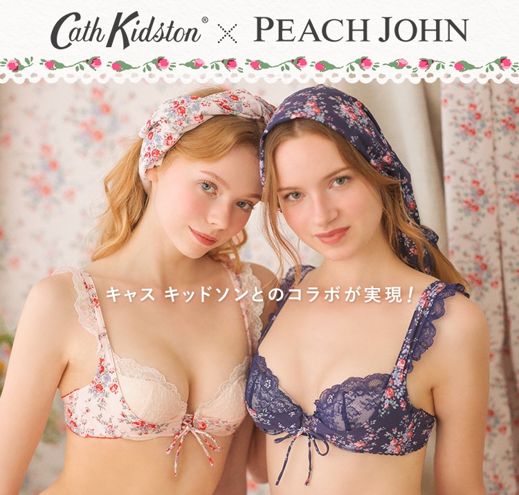 Cath Kidstonコラボブラ・パジャマ: | ピーチ・ジョン公式通販サイト