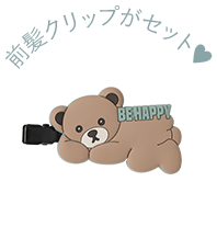 前髪クリップがセット♥