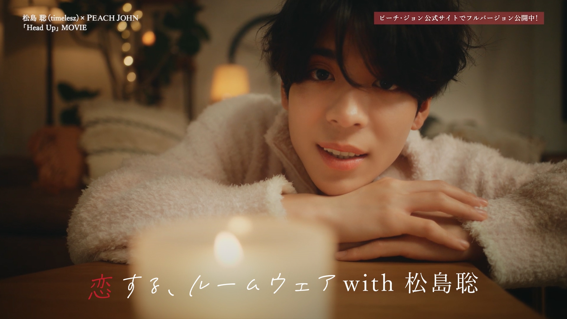 Special Movieを再生