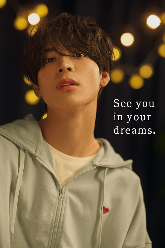 See you in your dreams
