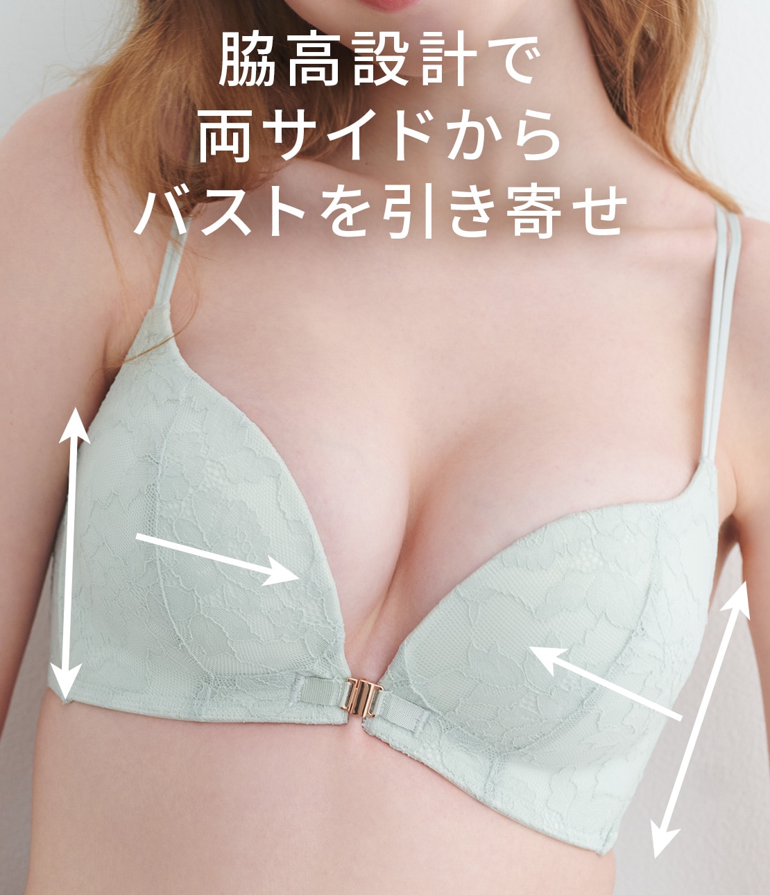プッシュアップフロントホックノンワイヤーブラ(B65 ブルー): PEACH