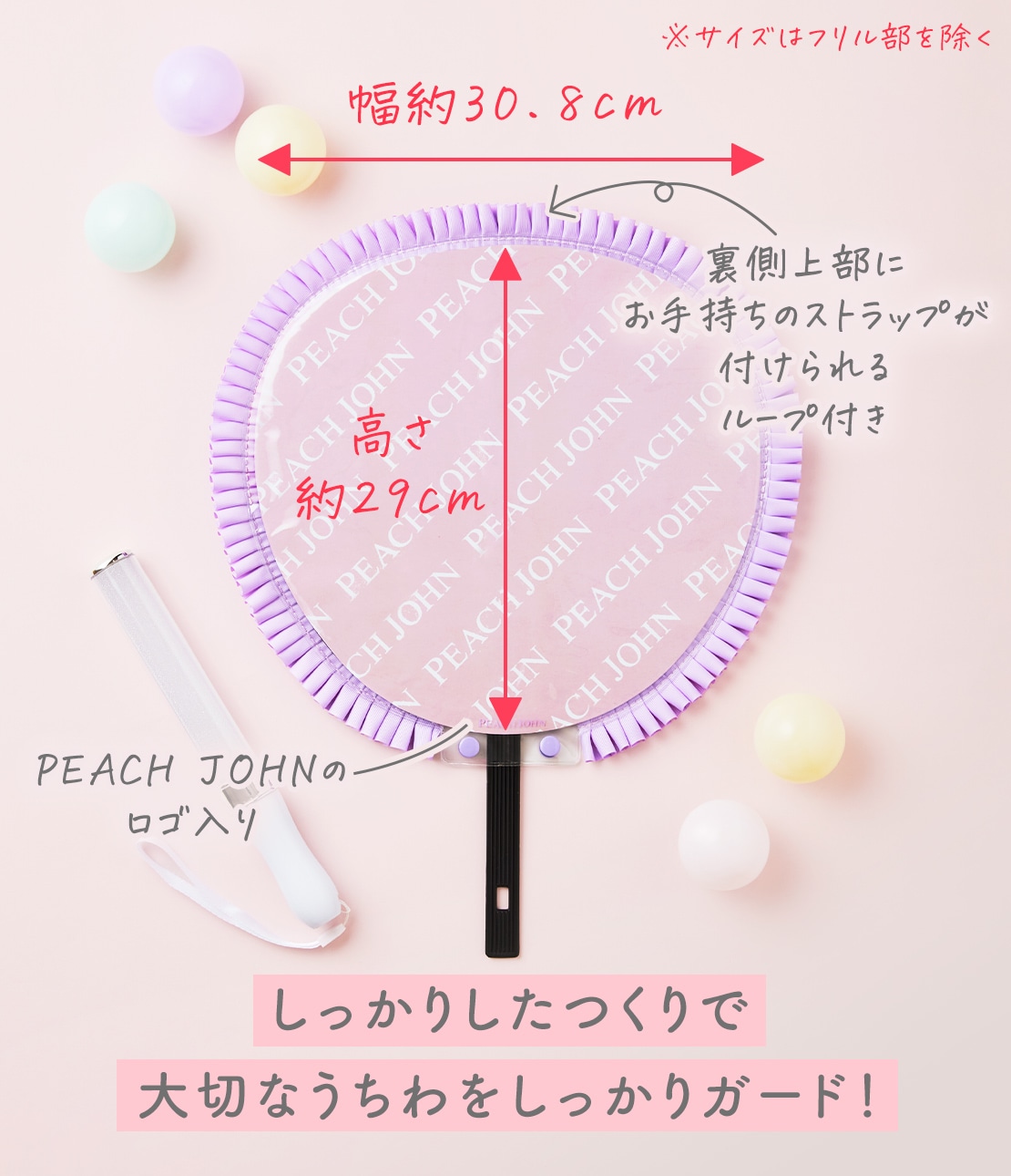 うちわカバー(ワンサイズ ブラック): PEACH JOHN | ピーチ