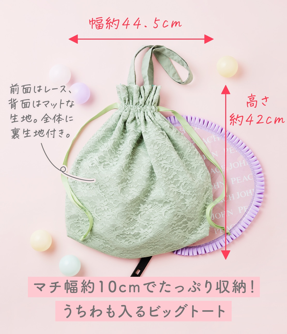 ピーチ様　トート&巾着 セール】【 Port / ポート 】 2way仕様♪ 巾着 トートバッグ