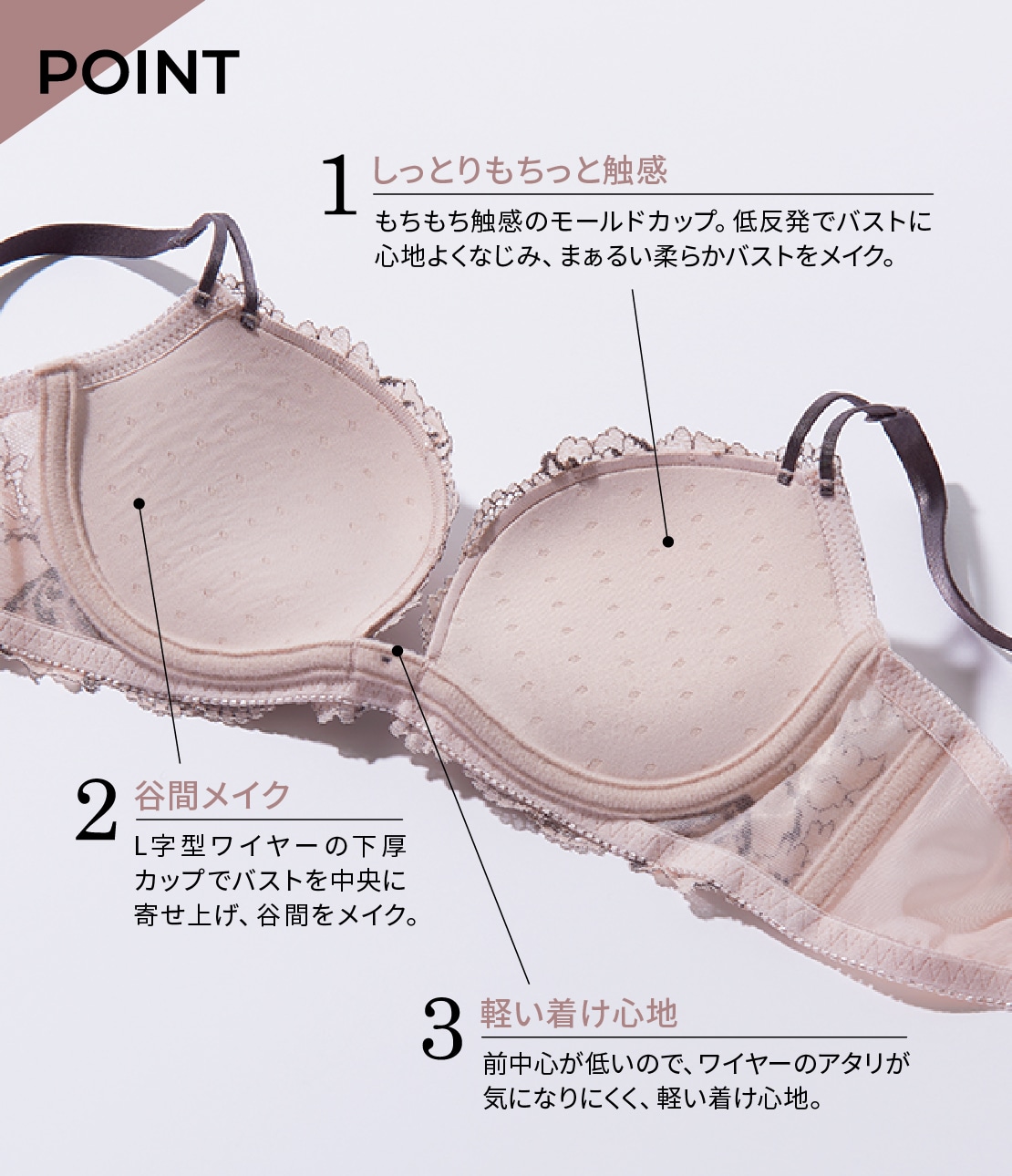 ツートーンレースブラ(B65 ピンク): PEACH JOHN | ピーチ・ジョン通販 ツートーンレースブラ(B65 ピンク): PEACH JOHN | ピーチ・ジョン通販