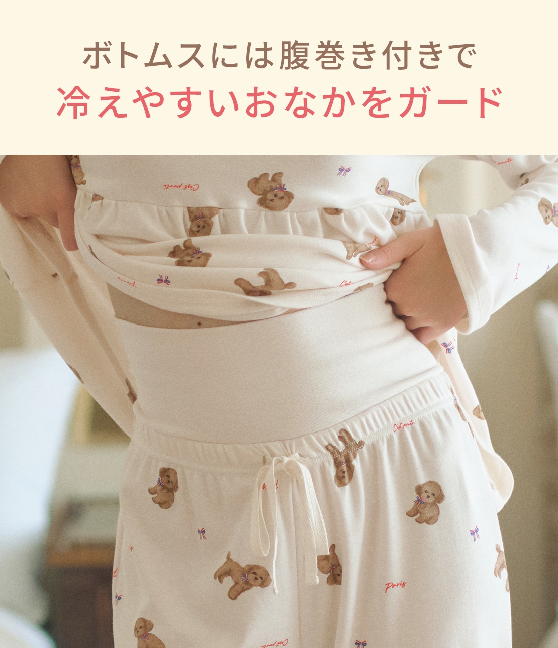 グッドスリーピィHARAマキパジャマ(ワンサイズ グレー): PEACH