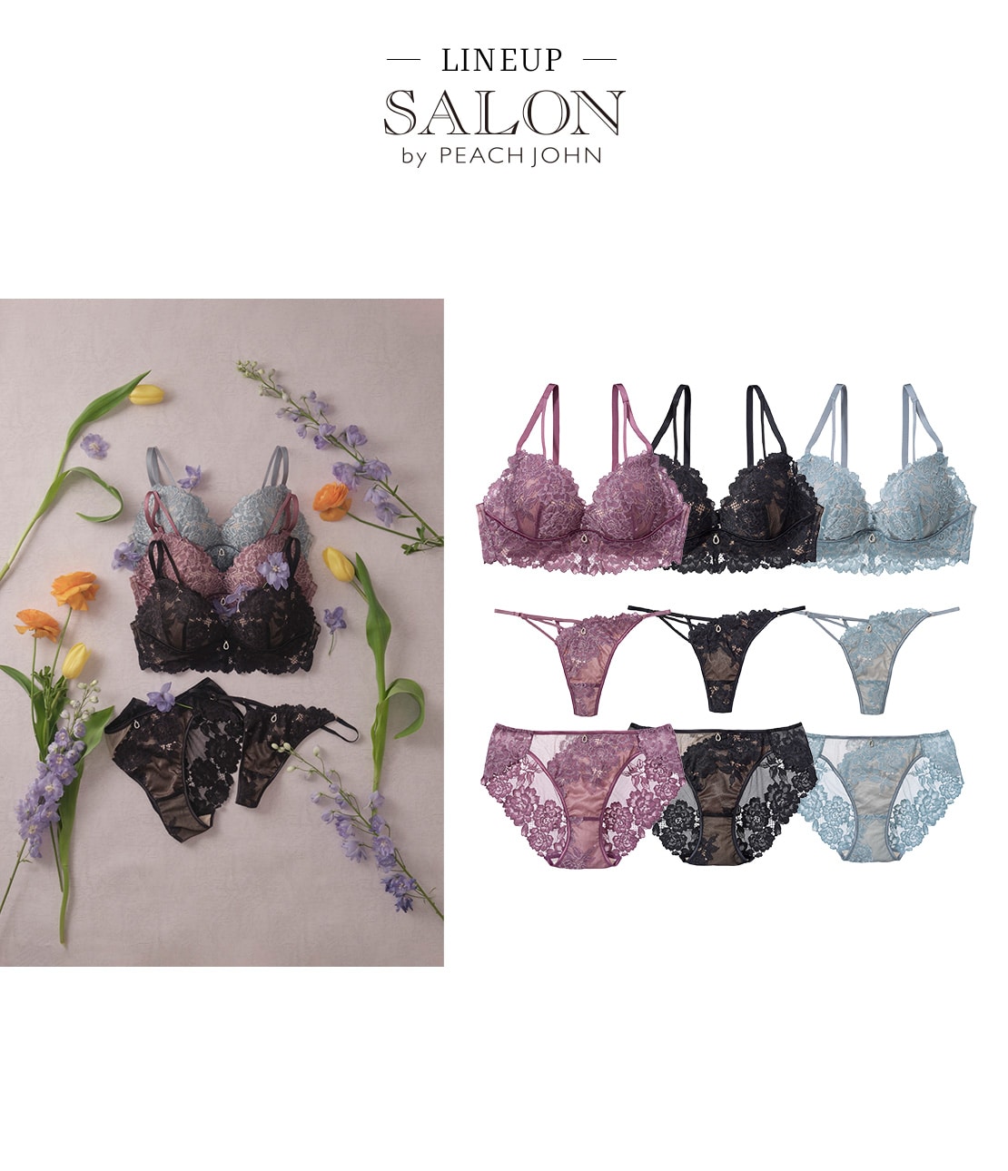 ナイスバディブラエレガンスフラワー(C65 ブラック): SALON by PEACH