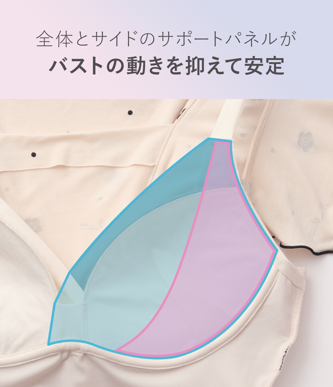デイジードットナイトブラ内蔵パジャマ(BC65 アイボリー): PEACH JOHN