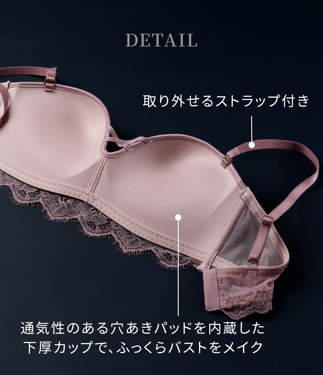 ブラヴィノンワイヤーストラップレスアイラッシュレース(C65 ブラック