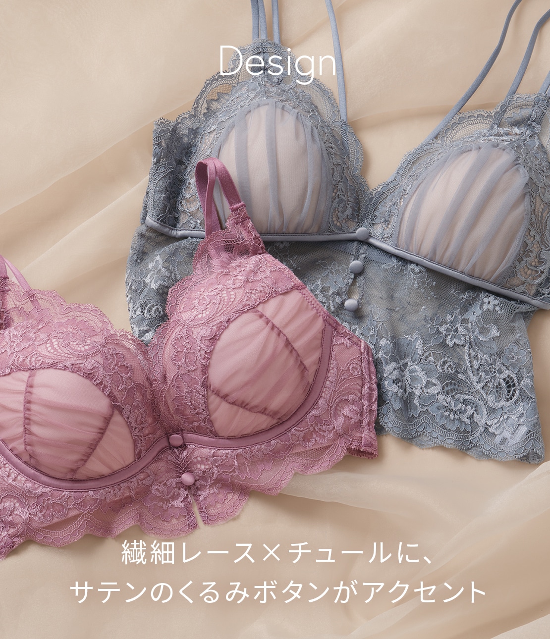 ナイスバディブラブルームレース(C70 ブラック): PEACH JOHN | ピーチ