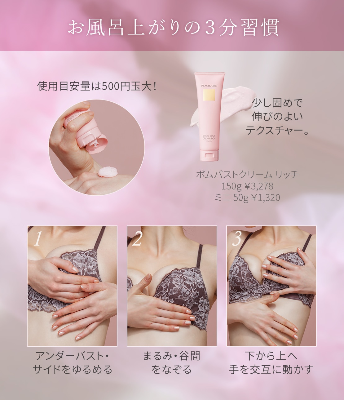 おたけプラピール6set 盛れるフロントホックナイトブラセット(DE65 ラベンダー): PEACH JOHN