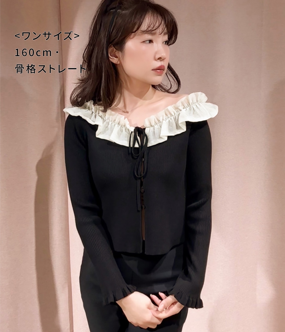 フリルカラーニットトップス(ワンサイズ ブラック): PEACH JOHN