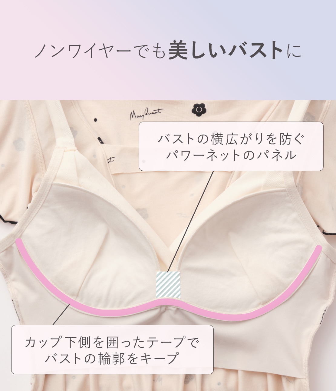 デイジードットナイトブラ内蔵パジャマ(BC65 アイボリー): PEACH JOHN