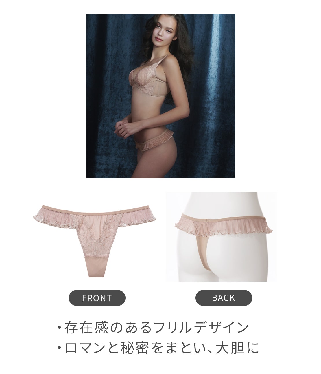 ヨーロピアンコルセッタブラ(B70 ブラック): SALON by PEACH