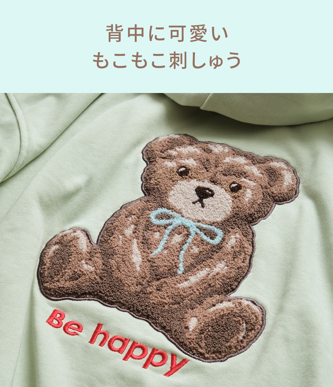 くまスウェットパーカーセット(1 くま): PEACH JOHN | ピーチ