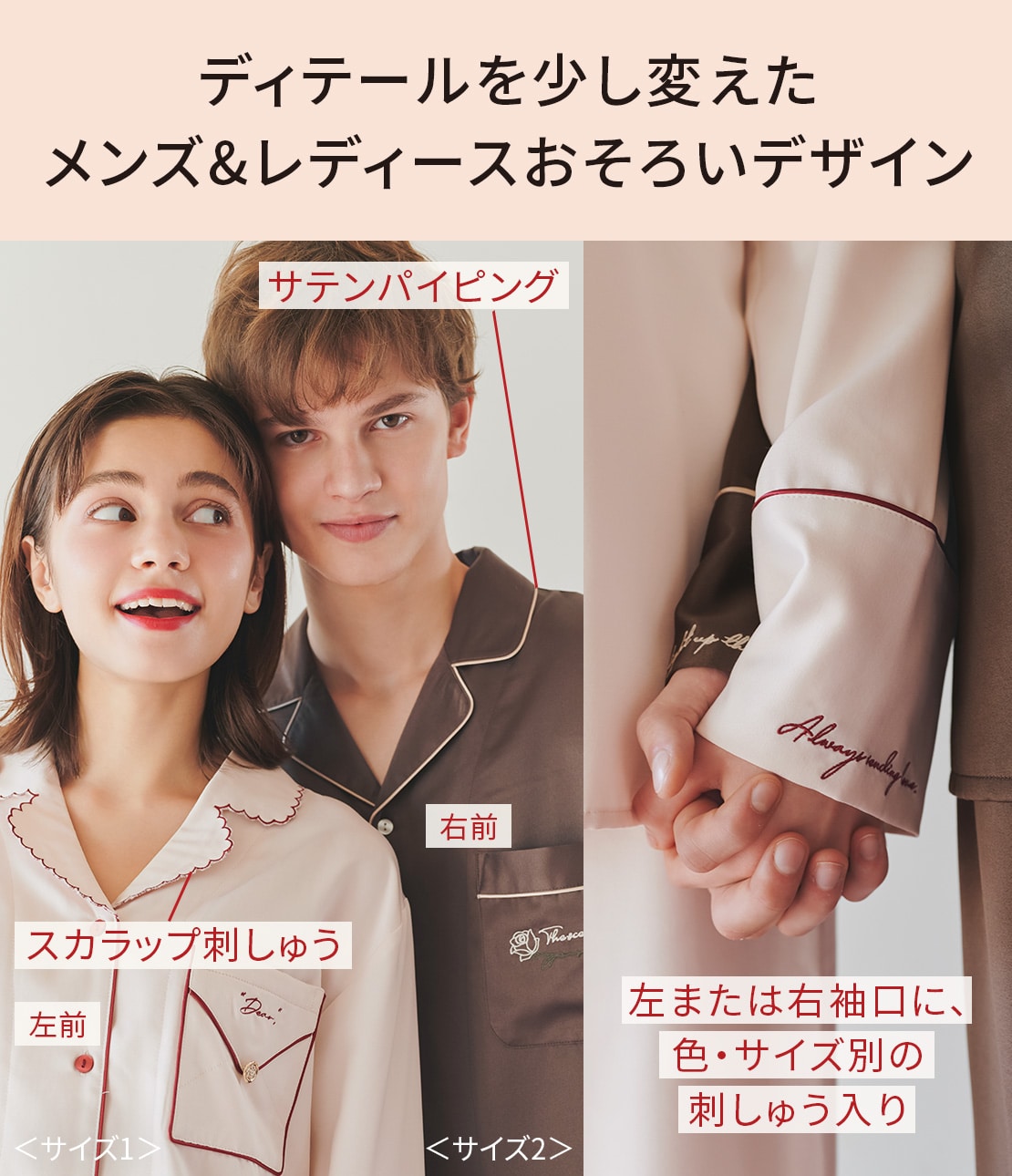 肌側起毛サテンシャツパジャマ(1 ショコラブラウン): PEACH JOHN