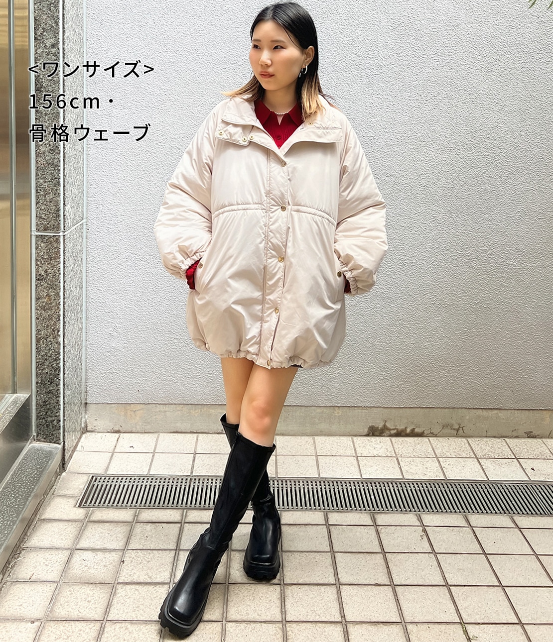 中綿コクーンコート(ワンサイズ アイボリー): PEACH JOHN | ピーチ