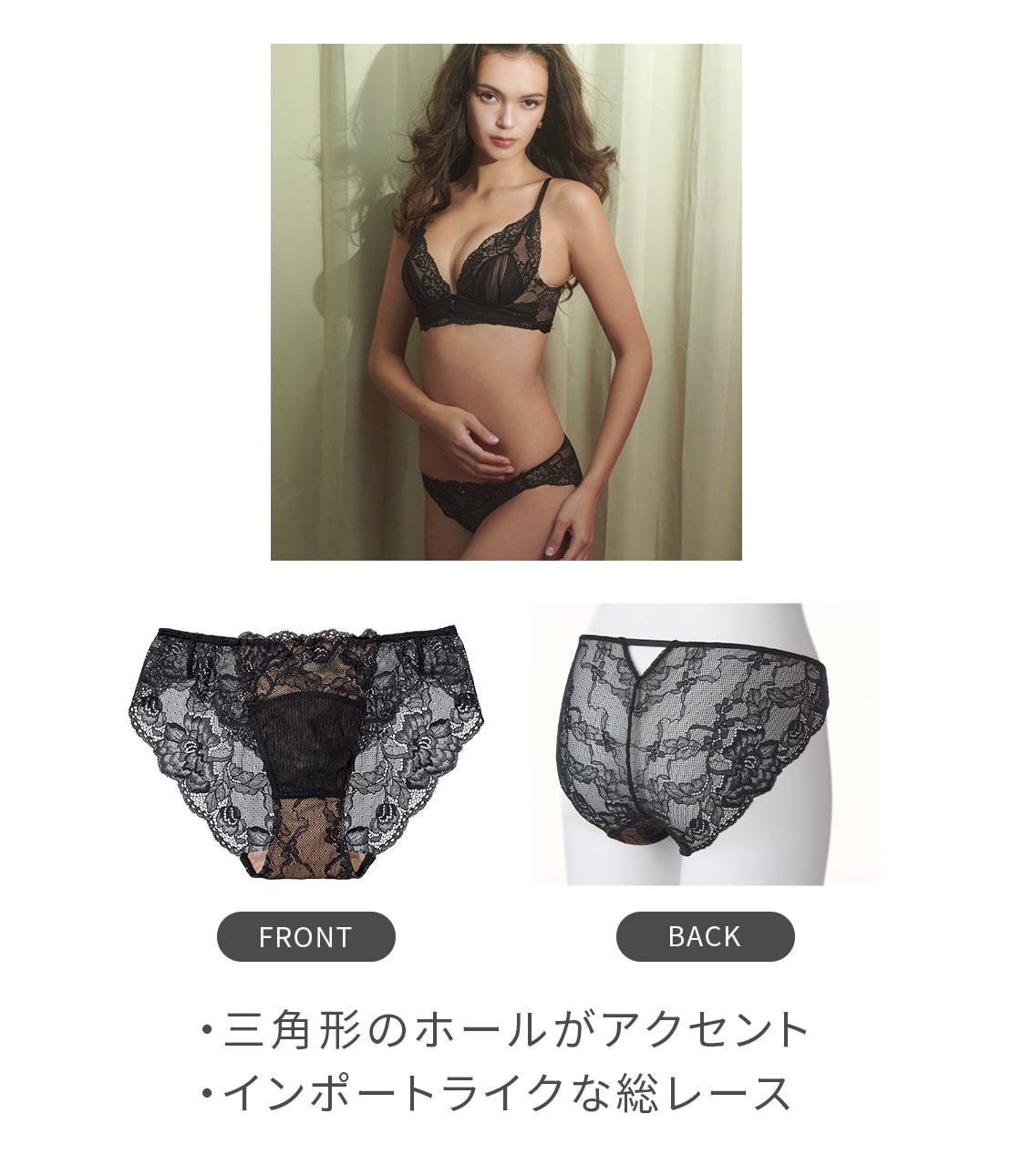 ナイスバディブラロマンティックプリーツ(C65 ホワイト): SALON