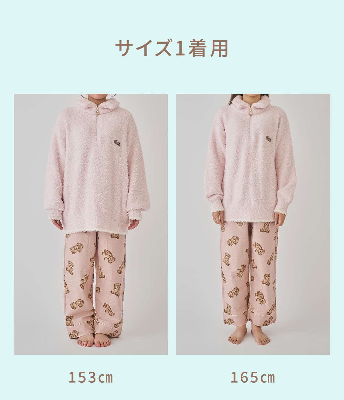 PEACH JOHN ピーチジョン 松島聡 ホイップリーリブパジャマ ピーチ・ジョン」の新作メンズルームウエア Sexy Zoneの松島聡が