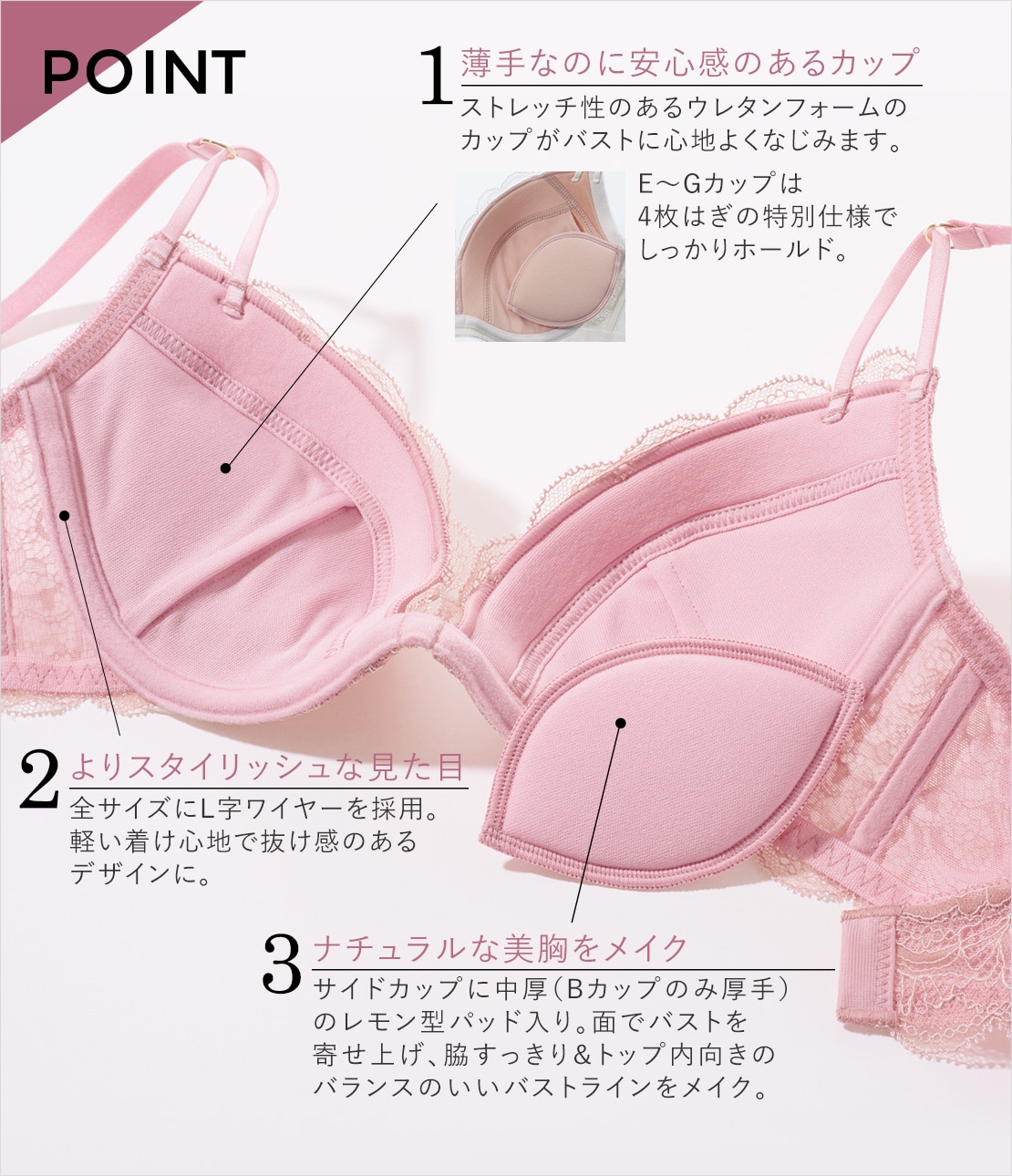 PJ DAYSライトブラ(B65 ブラック): PEACH JOHN | ピーチ・ジョン