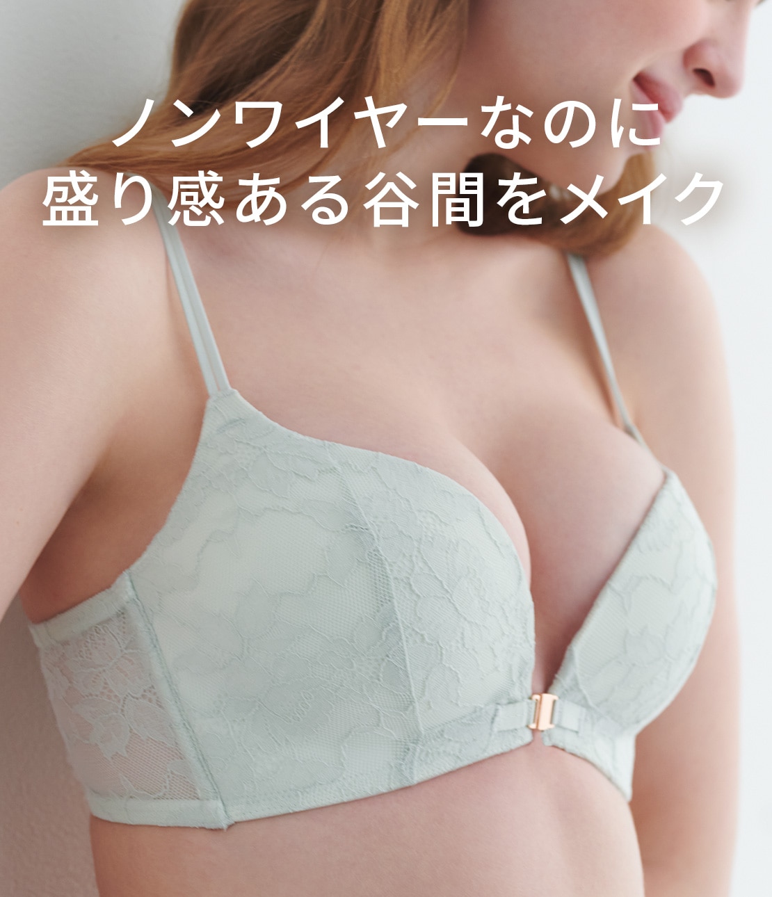 プッシュアップフロントホックノンワイヤーブラ(B65 ブルー): PEACH