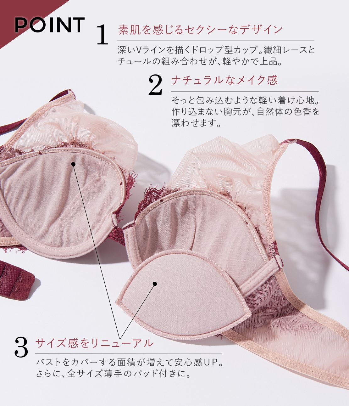 超爆安 ヌーディブラアイラッシュレースB(B65 ブラック): PEACH JOHN ストラップ