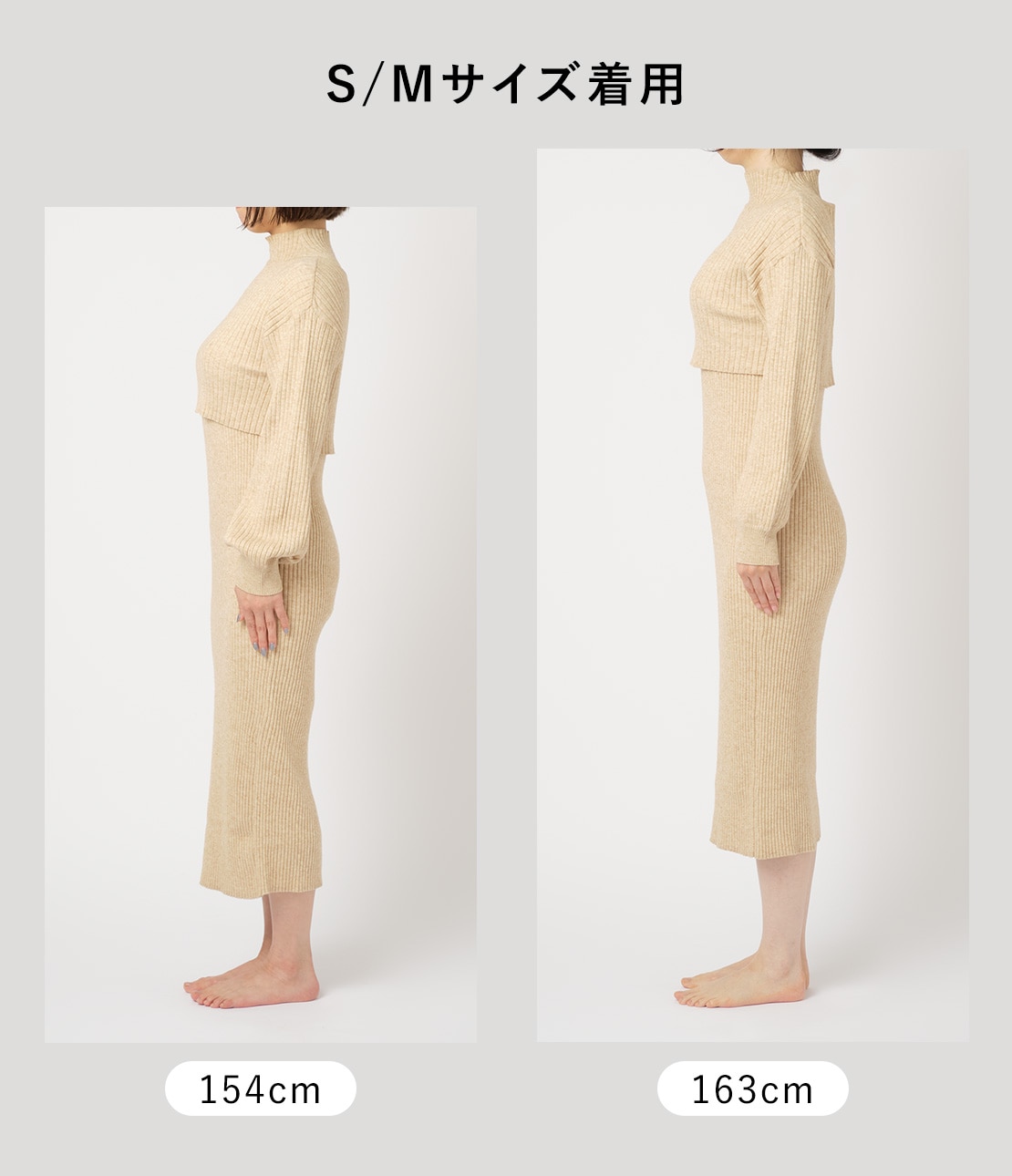 セットアップニットワンピ(S/M ベージュ): PEACH JOHN | ピーチ