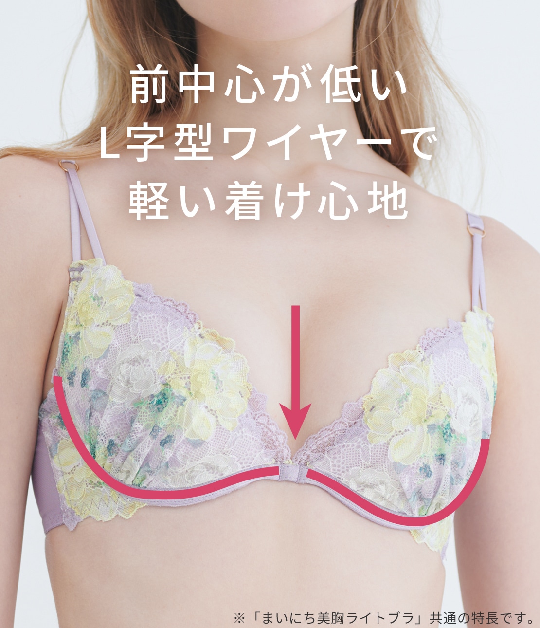 まいにち美胸ライトシアーデコレーションブラF(A65 パープル