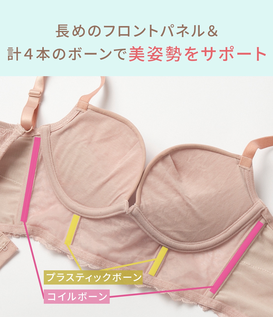 あか抜け補整ノンワイヤーブラ(BC65 ブラック): PEACH JOHN | ピーチ