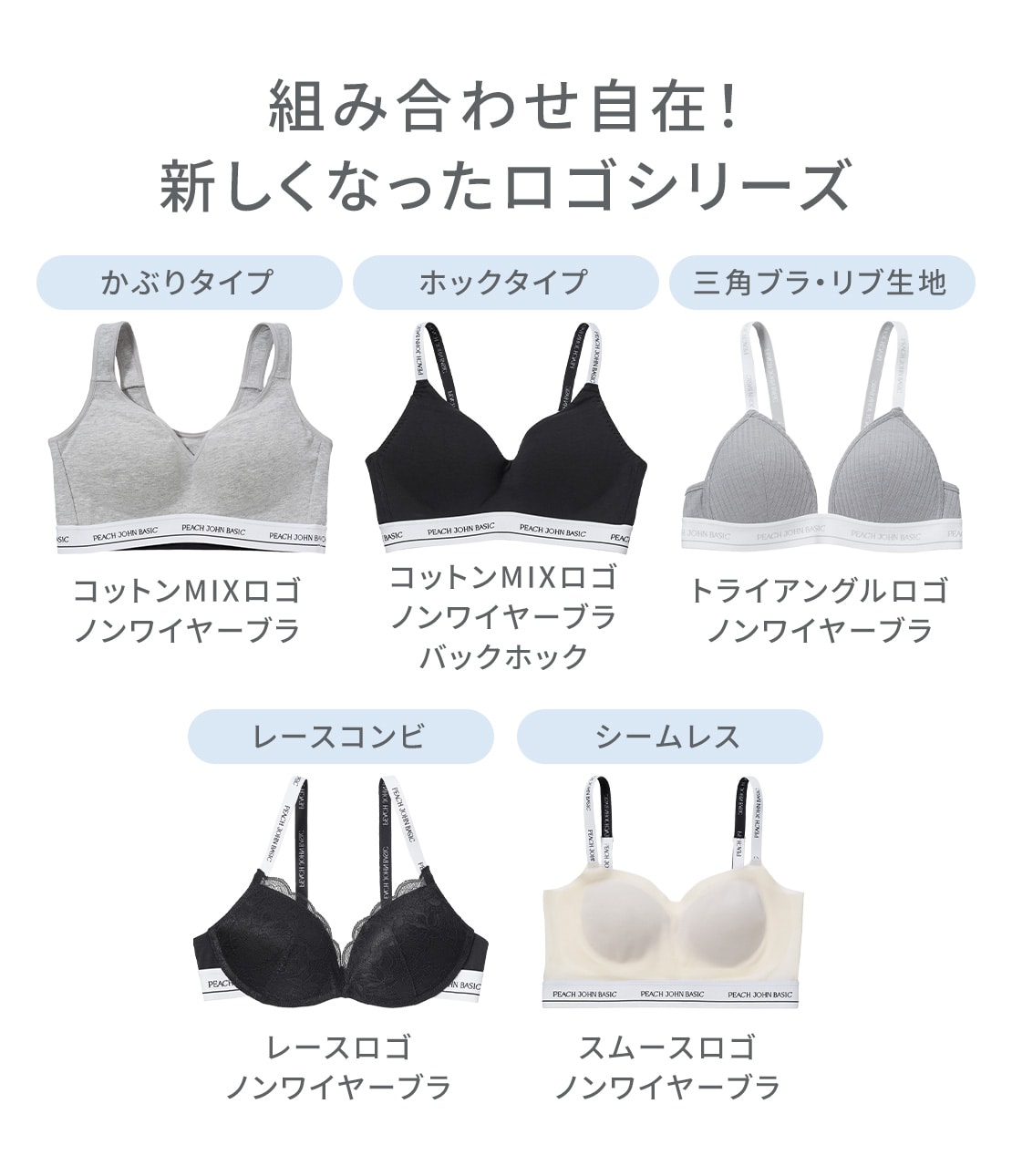 コットンMIXロゴメンズボクサー(M/L ブラック): PEACH JOHN