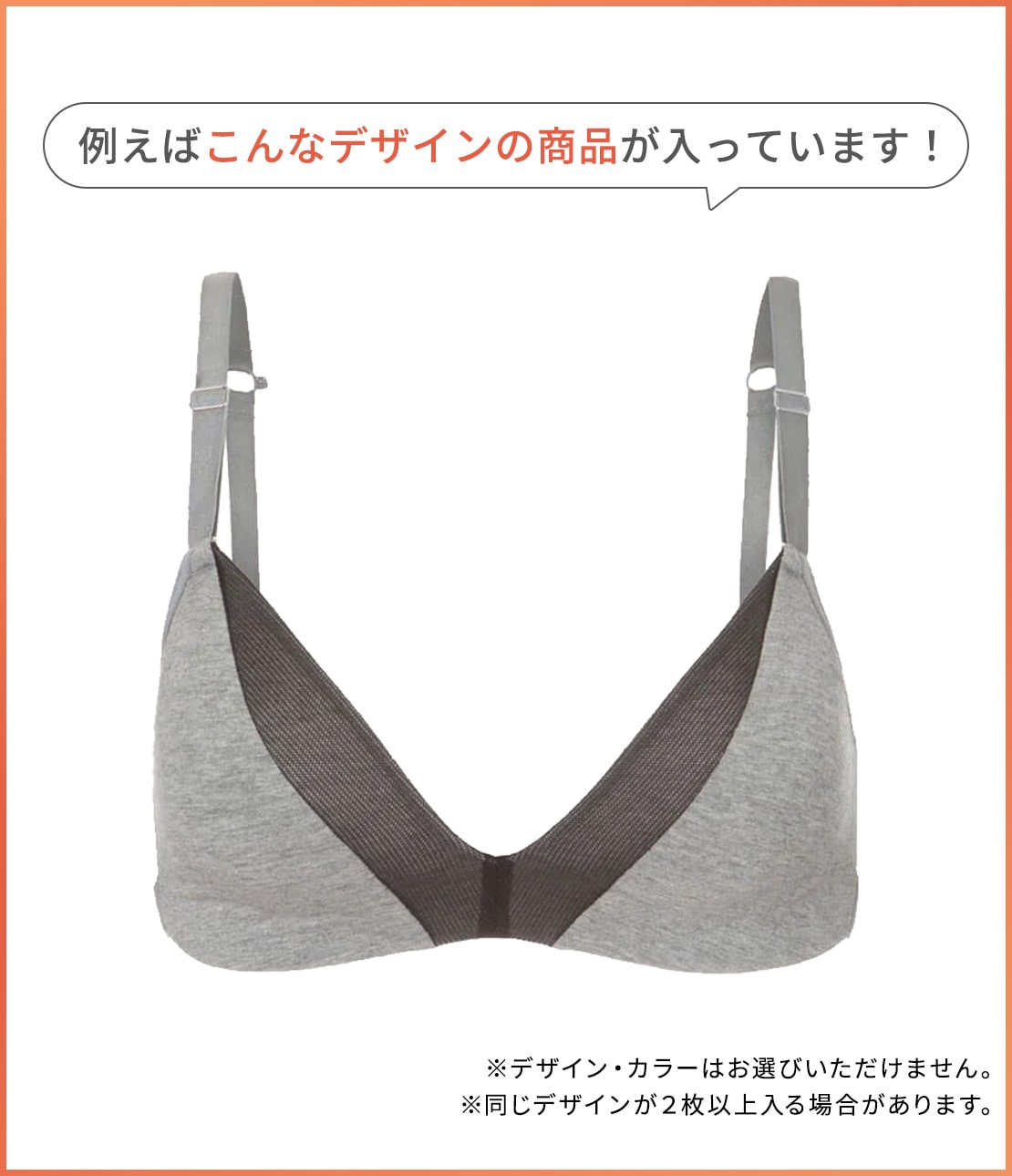 福袋インポートブラジャー（3枚入り）(C70 ミックス): PEACH JOHN