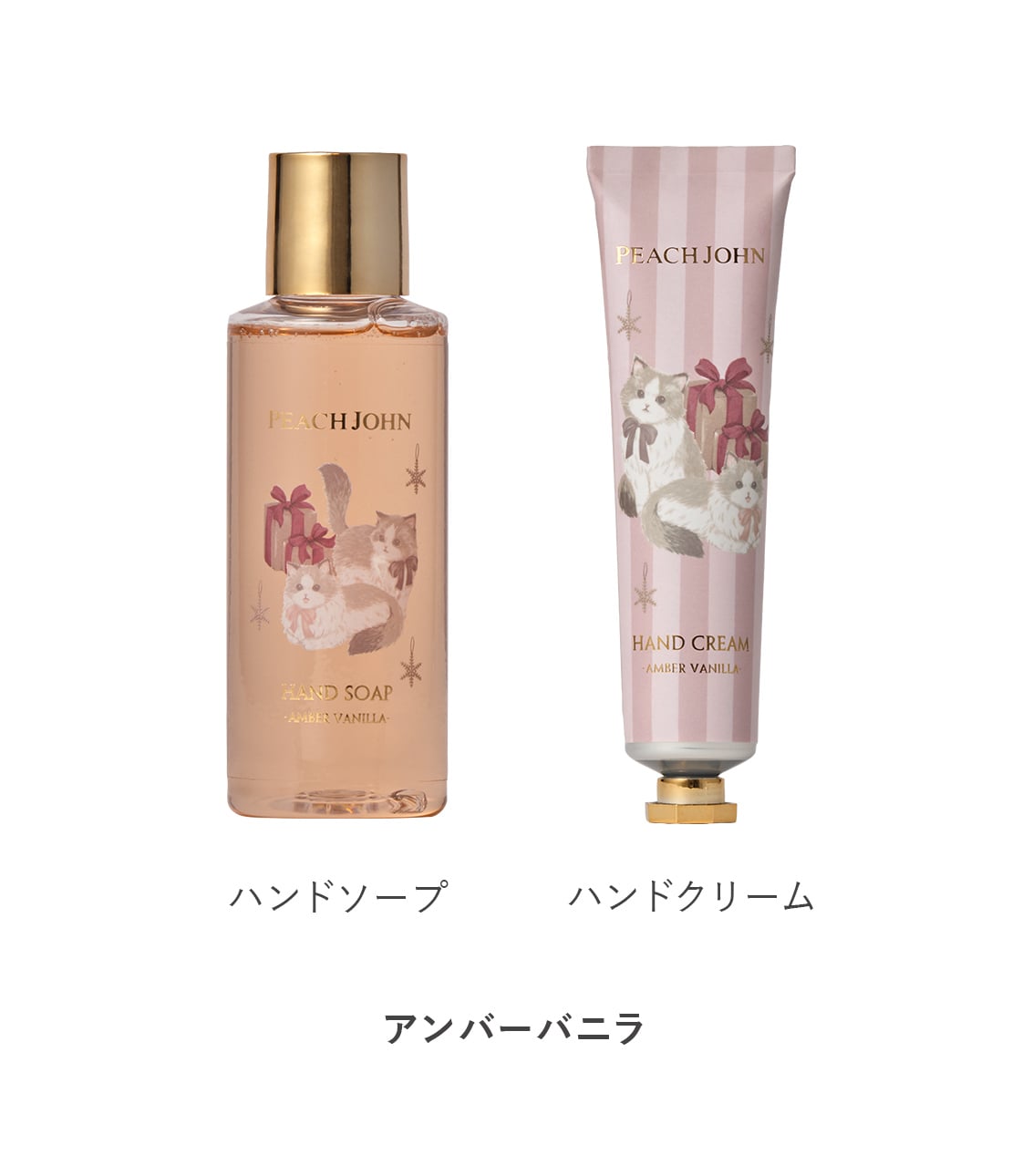 ハンドケアギフトセット(ワンサイズ アンバーバニラ): PEACH JOHN