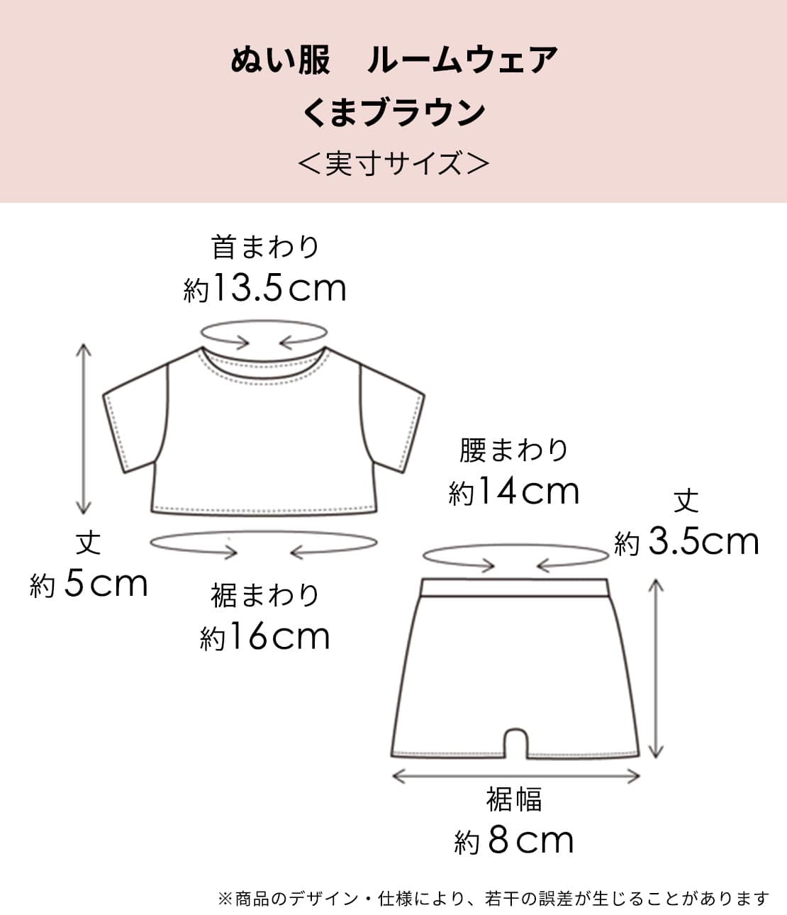 ぬい服 ルームウェア(M くまブラウン): PEACH JOHN | ピーチ・ジョン