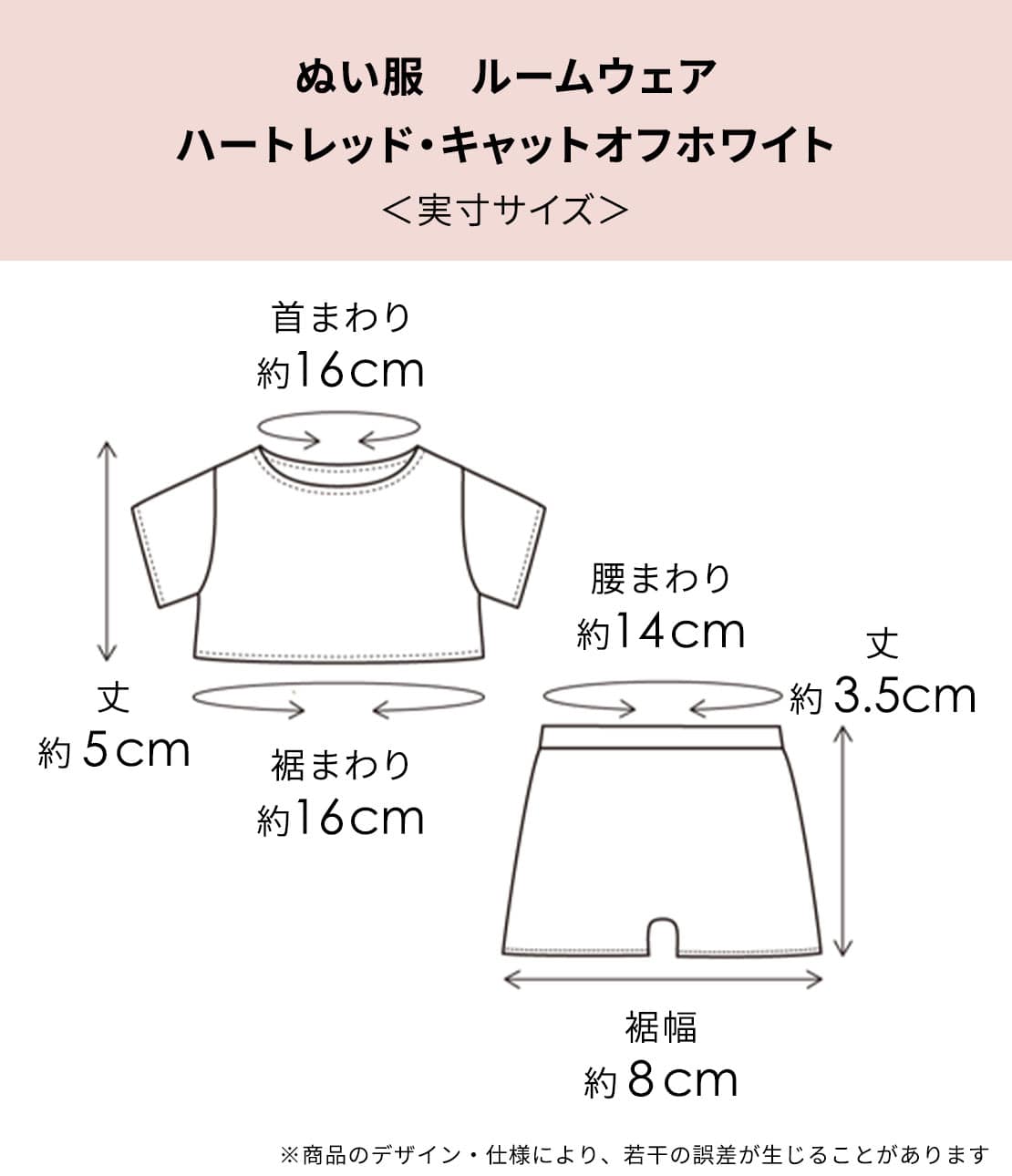 628-PEACH JOHN ぬい服 ポストカード ぬい服 ルームウェア(M キャットオフホワイト): PEACH JOHN | ピーチ
