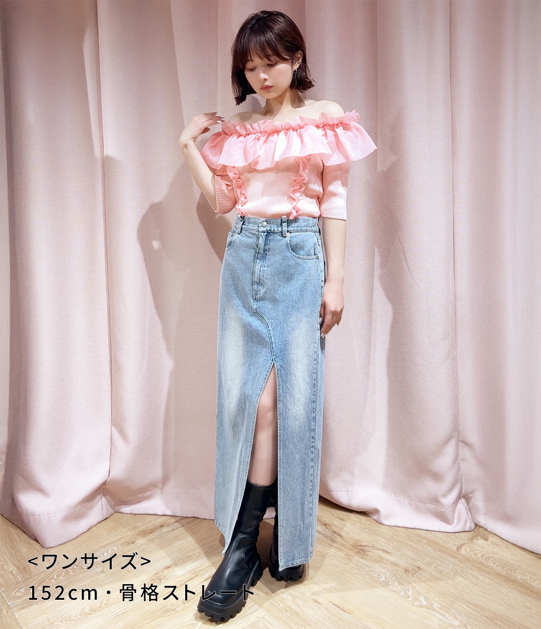 Emily Peach様 フリルコンビニットトップス(ワンサイズ アイボリー): PEACH