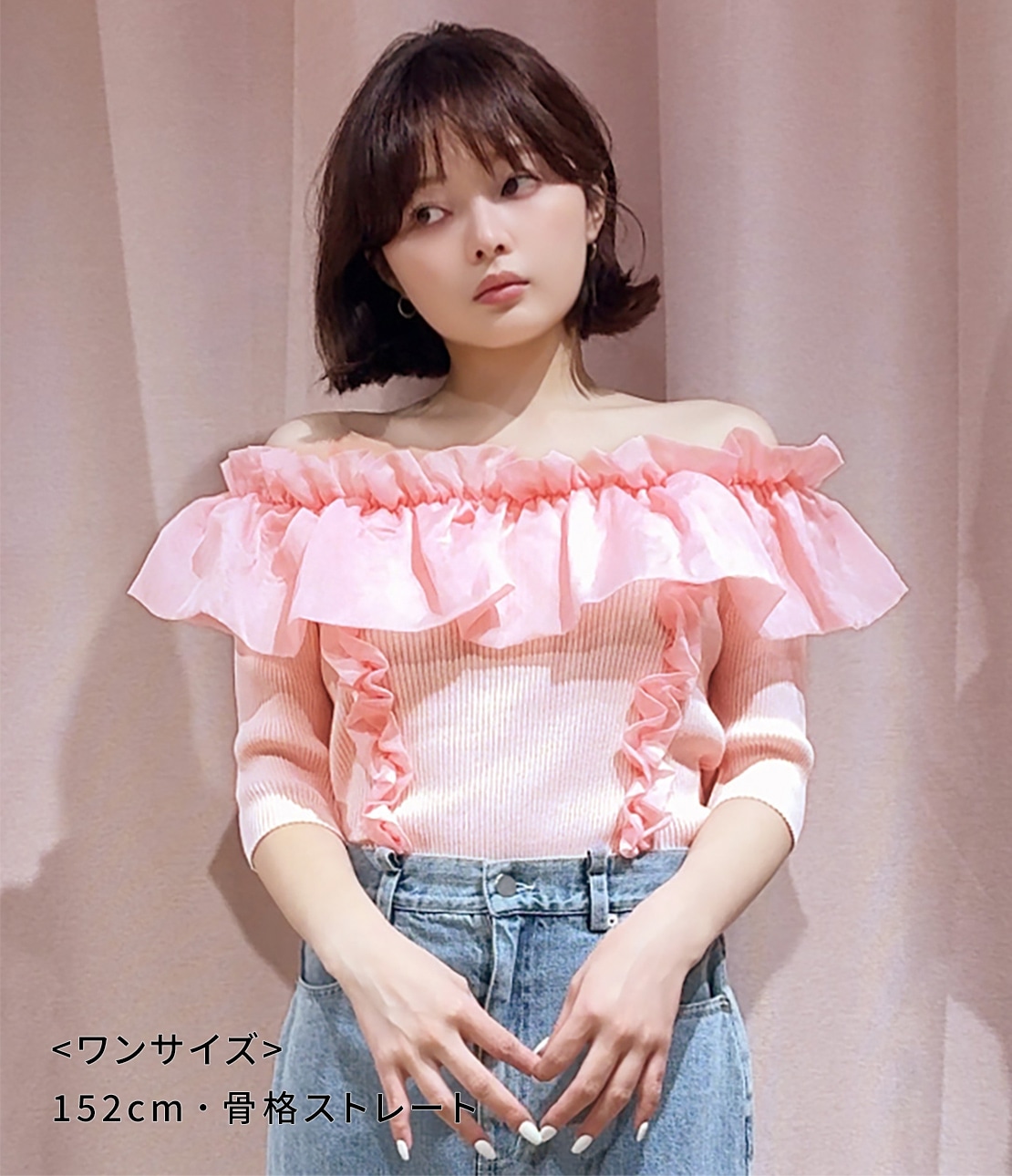 Emily Peach様 フリルコンビニットトップス(ワンサイズ アイボリー): PEACH