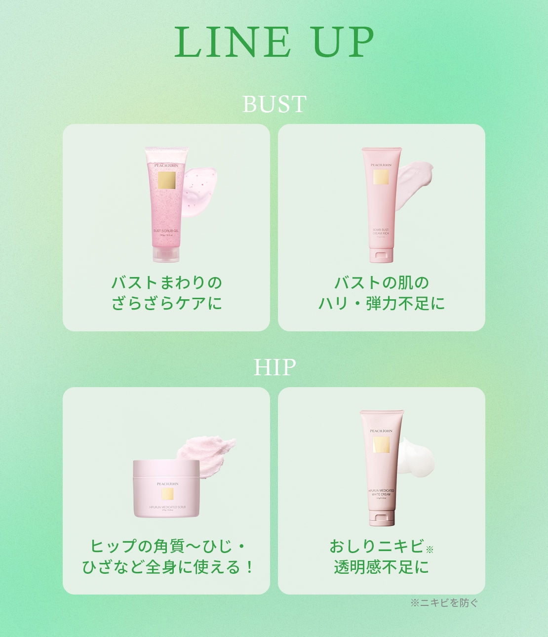 ボムバストクリーム リッチ(- セダクティブフラワー): PEACH