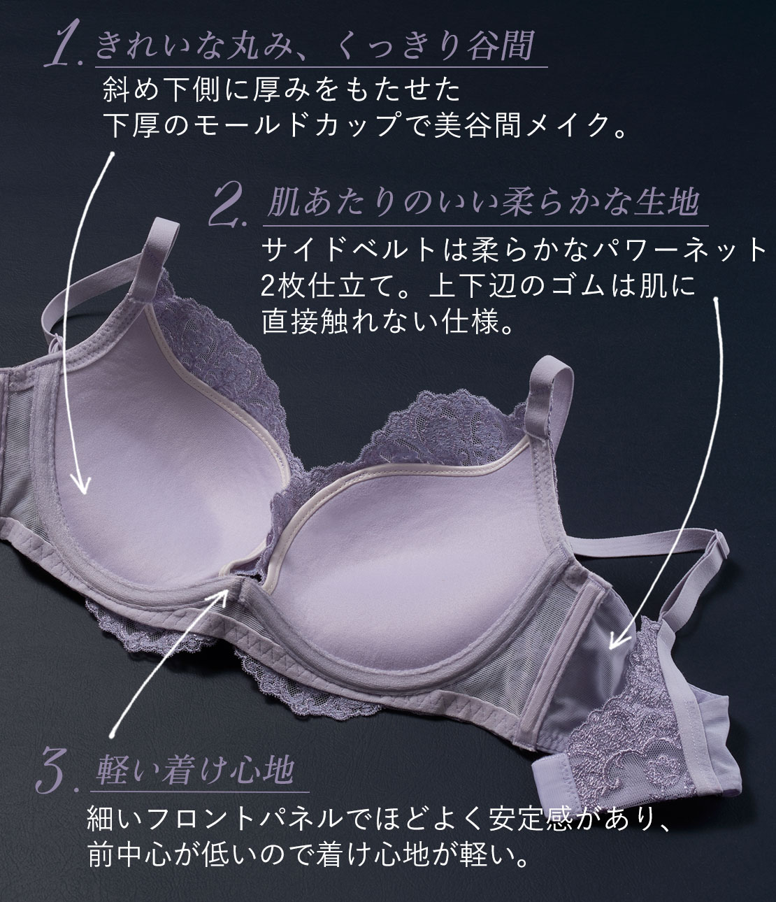 ピーチジョン クラシックエレガンスブラ C65 パンティM エクリュ