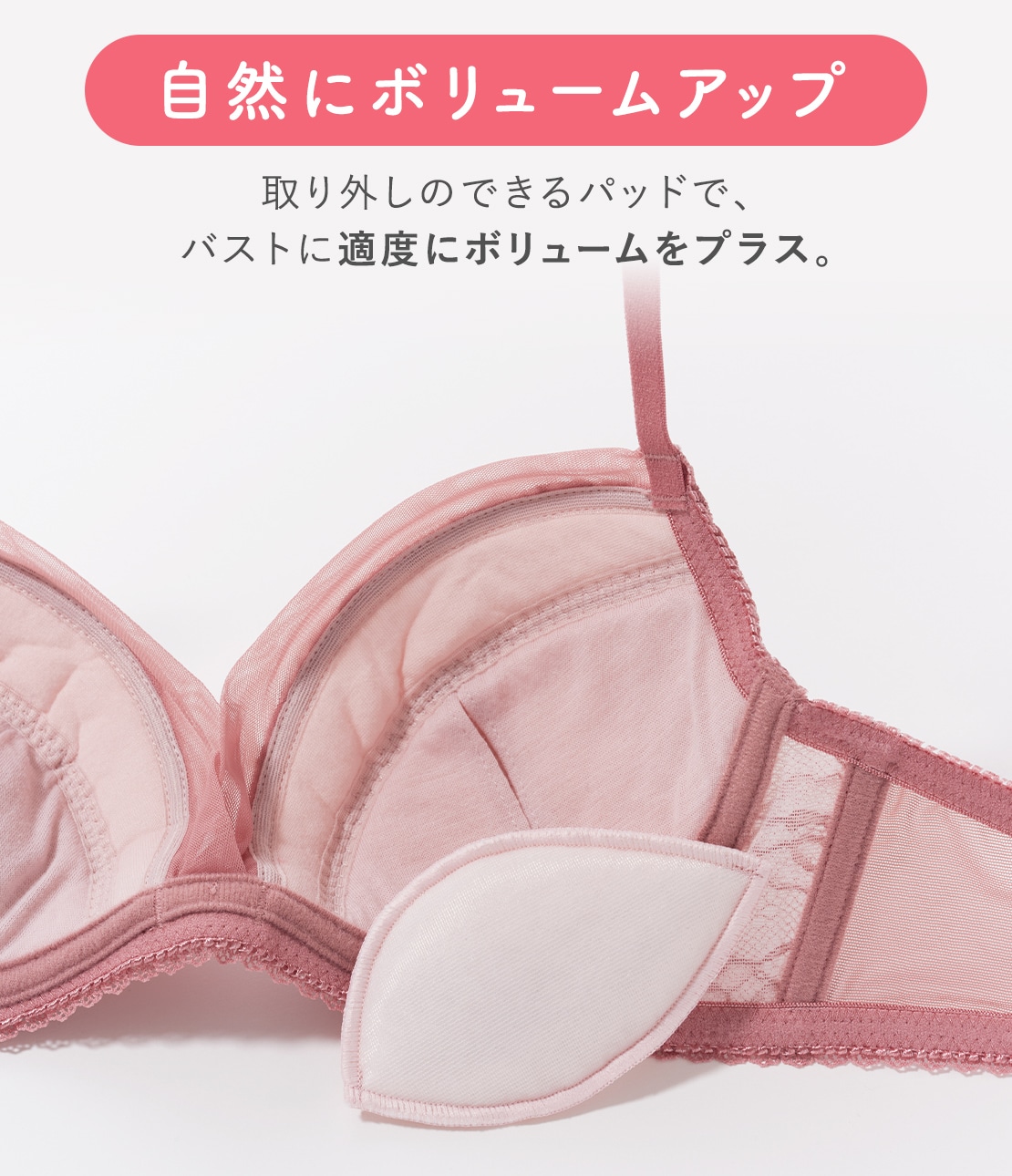 チュールカシュクールブラジャー＆ショーツセットもりこれ(B65