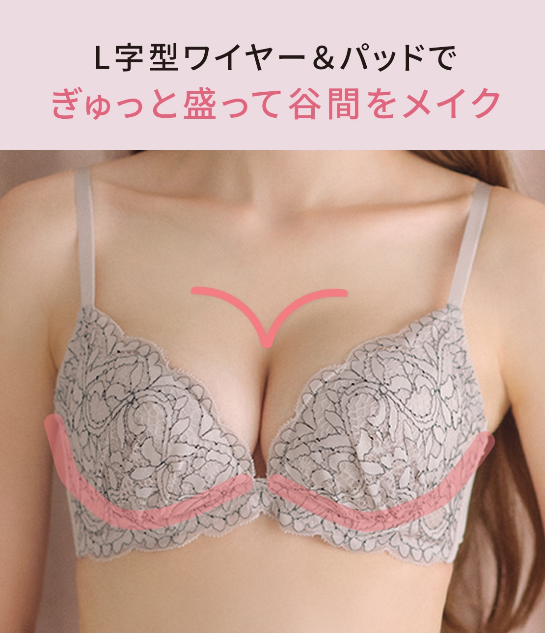 Peach　3点セット もりこれラッセルレース脇高ブラセットR(A70 ホワイト): GiRLS