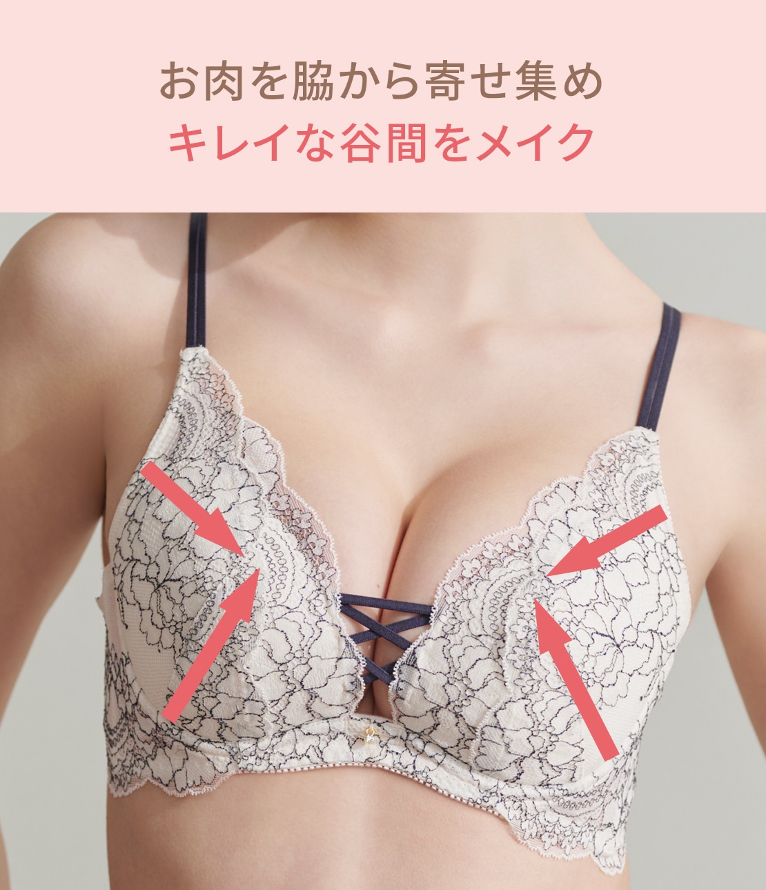 盛れる脇高ブラセット ツートーンフルレース(B65 ネイビー): PEACH