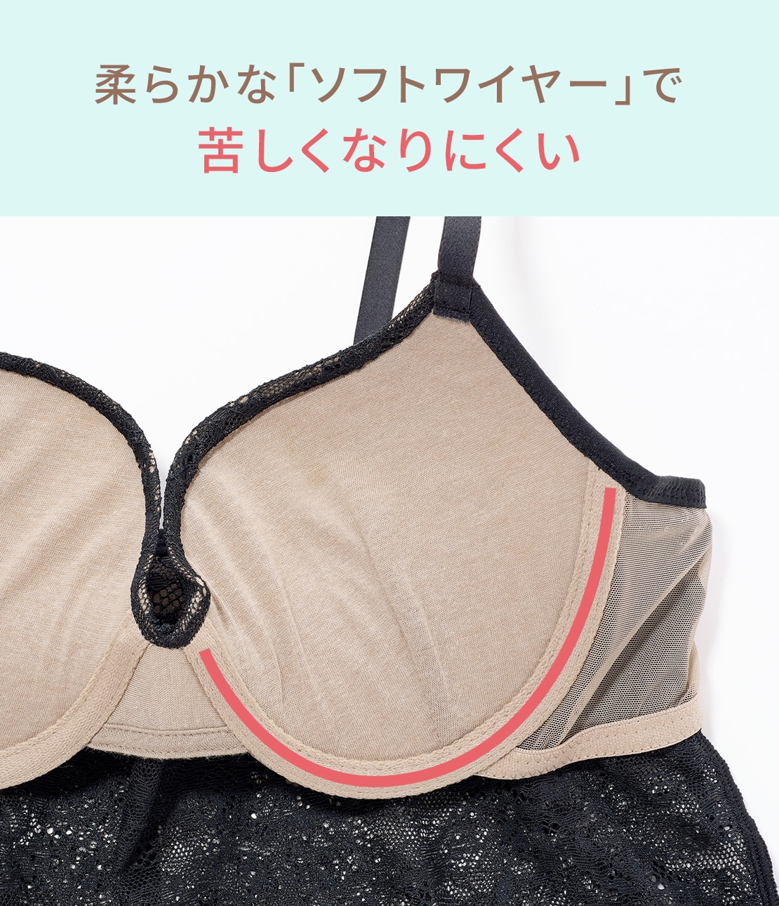 ソフトワイヤーレースブラキャミソール(BC65 ブラック): PEACH JOHN