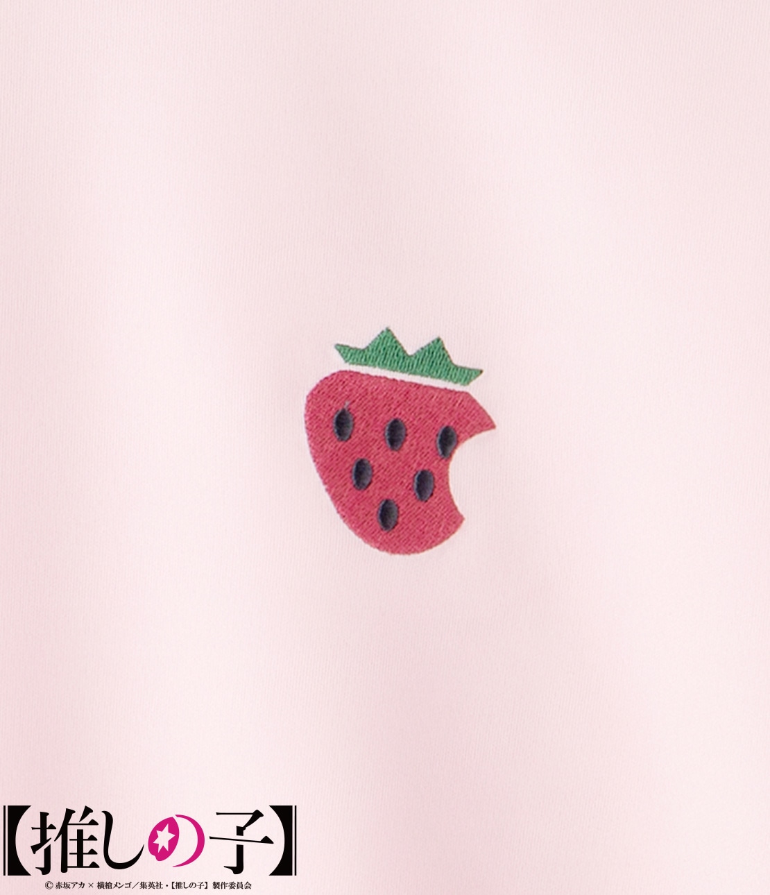 ルビーのスウェットパジャマ(S/M ピンク): PEACH JOHN | ピーチ