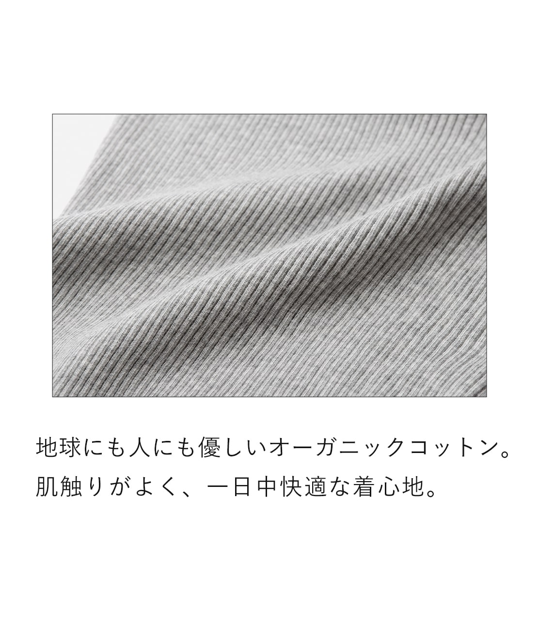 オーガニックジョーゼット オーガニックコットン 清涼感