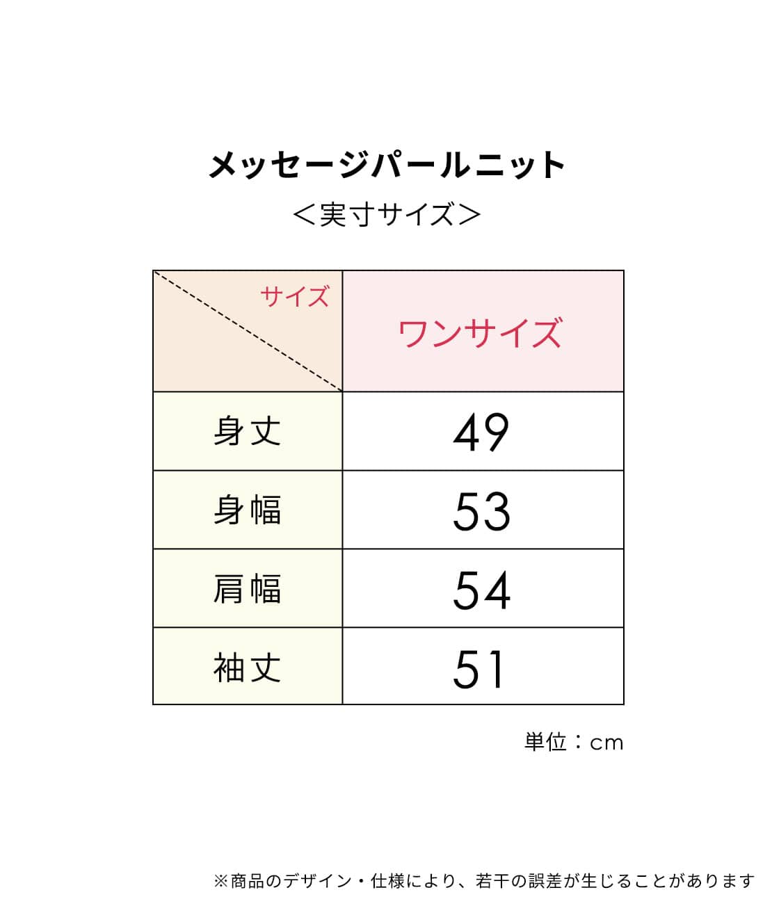 メッセージパールニット(ワンサイズ ブルー): PEACH JOHN メッセージパールニット(ワンサイズ ブルー): PEACH JOHN