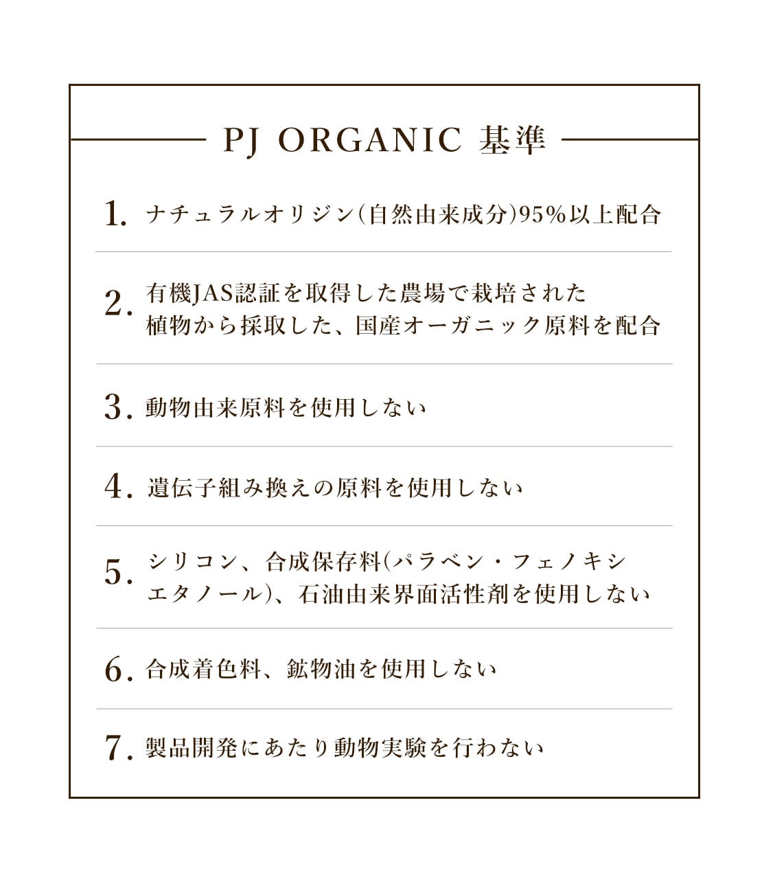 デリケートブライトニングセラムミニ(ワンサイズ ローズ): PEACH JOHN