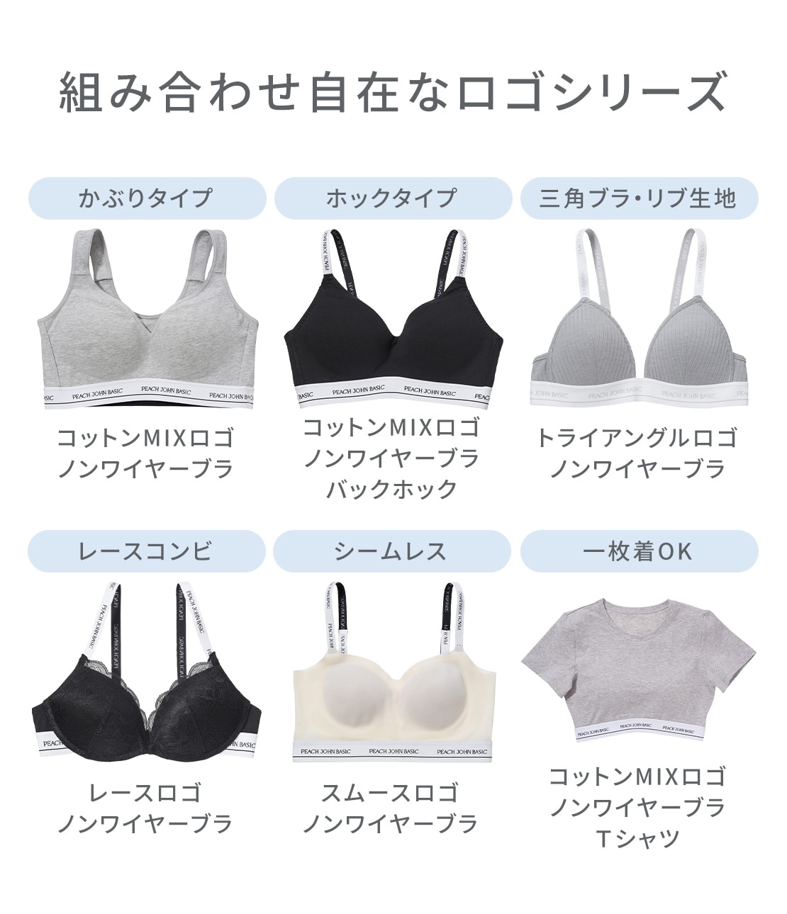 コットンMIXロゴショーツ(S ブラック): PEACH JOHN | ピーチ