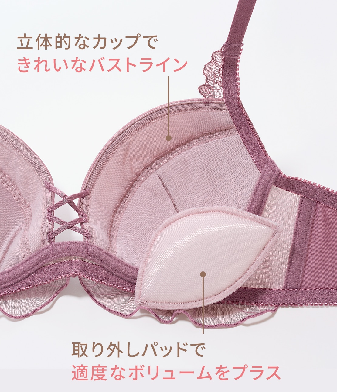 C70ビーフィット☆コスメランジェ ブラジャー 盛れるブラセット シアーフリルレースアップ(C70 アイボリー): PEACH