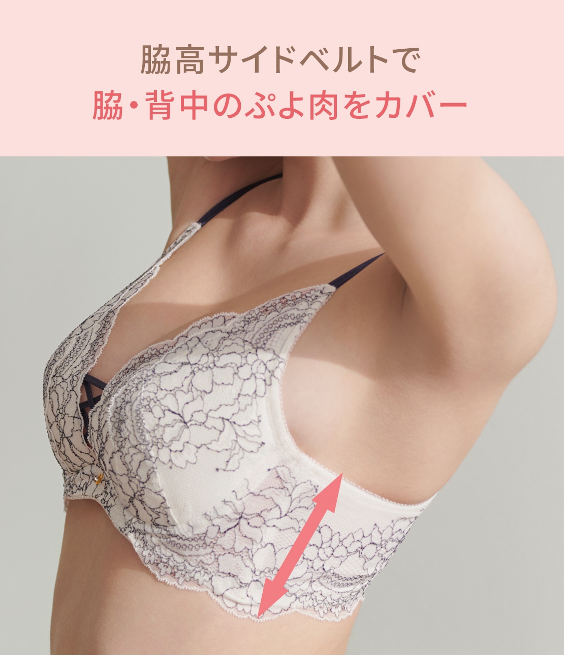 【ライチ】フルカップブラジャー D80 2枚セット フルカップブラジャー・2枚組(ソフトワイヤー入り・フルカップ