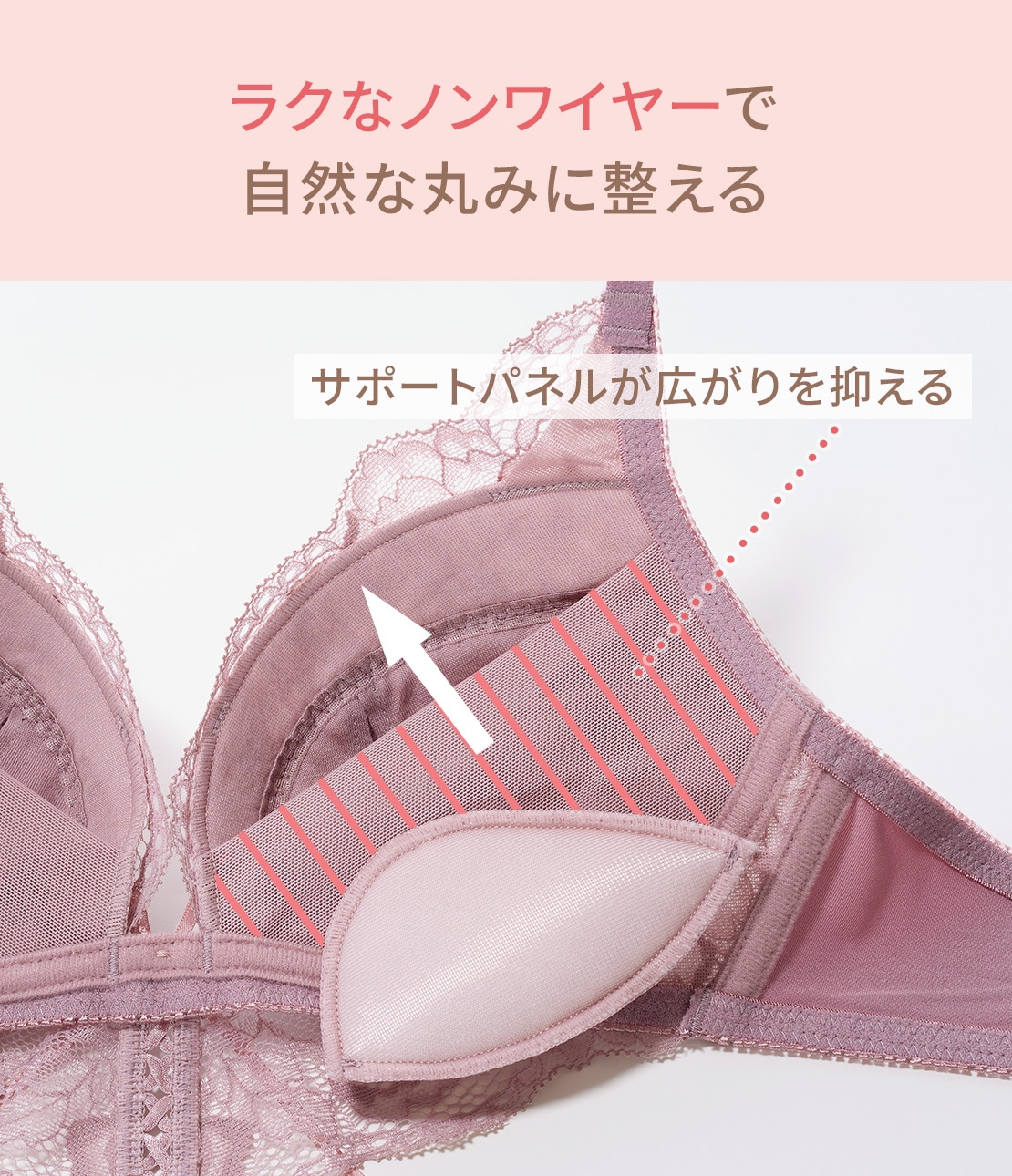 ノンワイヤーブラセット レースアップ(BC65 ピンク): PEACH JOHN
